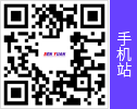 手机站、小程序、公众号